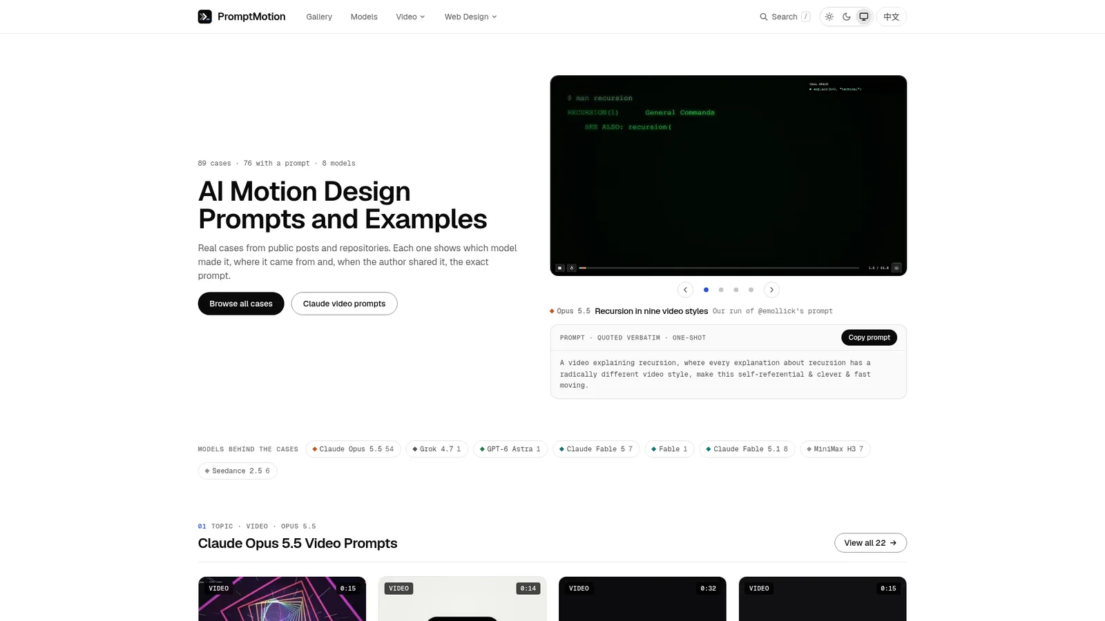 PromptMotion thumbnail 3