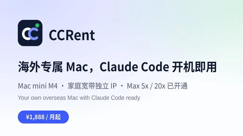 CCRent screenshot